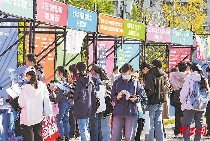 北京中关村校招季启动(图2)