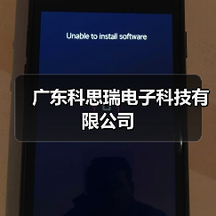 广东科思瑞电子科技有限公司(图3) 广东科思瑞电子科技有限公司(图3)