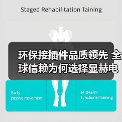 环保接插件品质领先 全球信赖为何选择显赫电子?(图2) 环保接插件品质领先 全球信赖为何选择显赫电子?(图2)