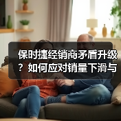 保时捷经销商矛盾升级?如何应对销量下滑与转型挑战(图2) 保时捷经销商矛盾升级?如何应对销量下滑与转型挑战(图2)
