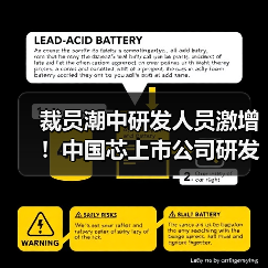 裁员潮中研发人员激增!中国芯上市公司研发阵容大揭秘(图4) 裁员潮中研发人员激增!中国芯上市公司研发阵容大揭秘(图4)