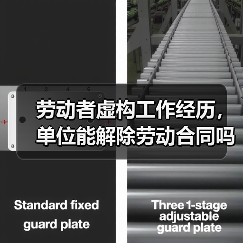 劳动者虚构工作经历,单位能解除劳动合同吗?(图3) 劳动者虚构工作经历,单位能解除劳动合同吗?(图3)