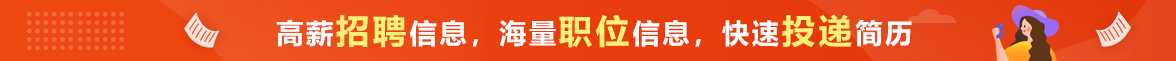 岗招速人寻