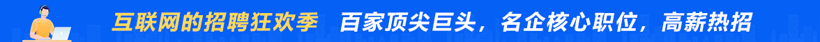 岗招速人寻