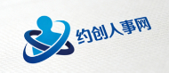 约创人事网